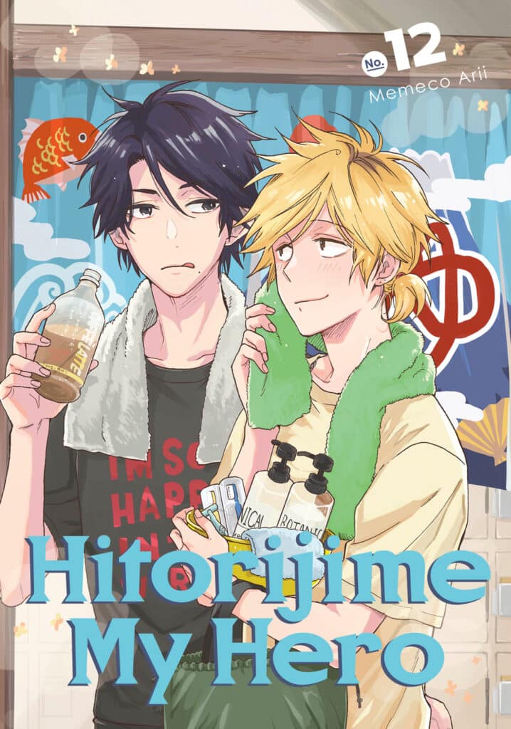 Product Image: Hitorijime My Hero, Volume 12