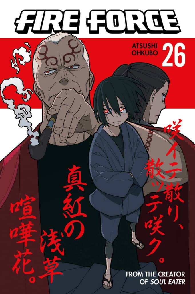 Product Image: Fire Force, Volume 26