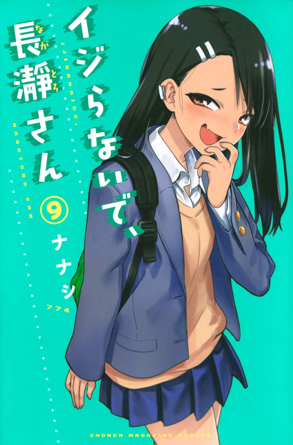 Product Image: Don’t Toy With Me, Miss Nagatoro, Volume 9