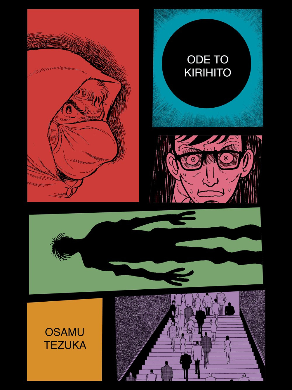 Product Image: Ode to Kirihito