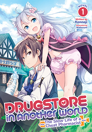 Product Image: Drugstore in Another World: The Slow Life of a Cheat Pharmacist (Light Novel) Vol. 1