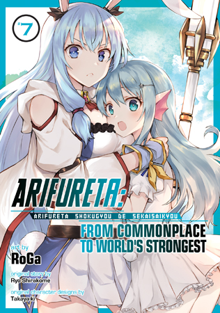 Product Image: Arifureta: From Commonplace to World’s Strongest (Manga) Vol. 7