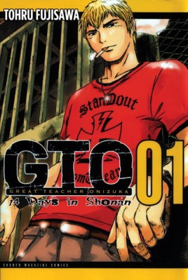 Product Image: GTO: 14 Days in Shonan, Volume 1