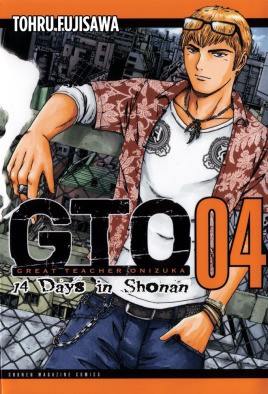 Product Image: GTO: 14 Days in Shonan, Volume 4