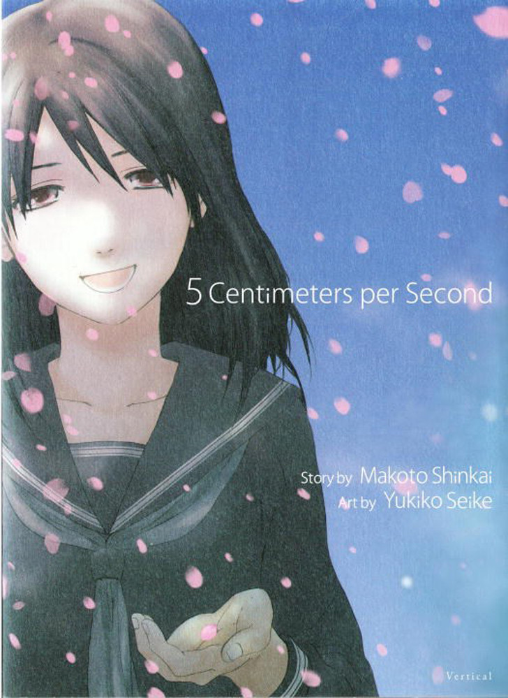 Product Image: 5 Centimeters per Second