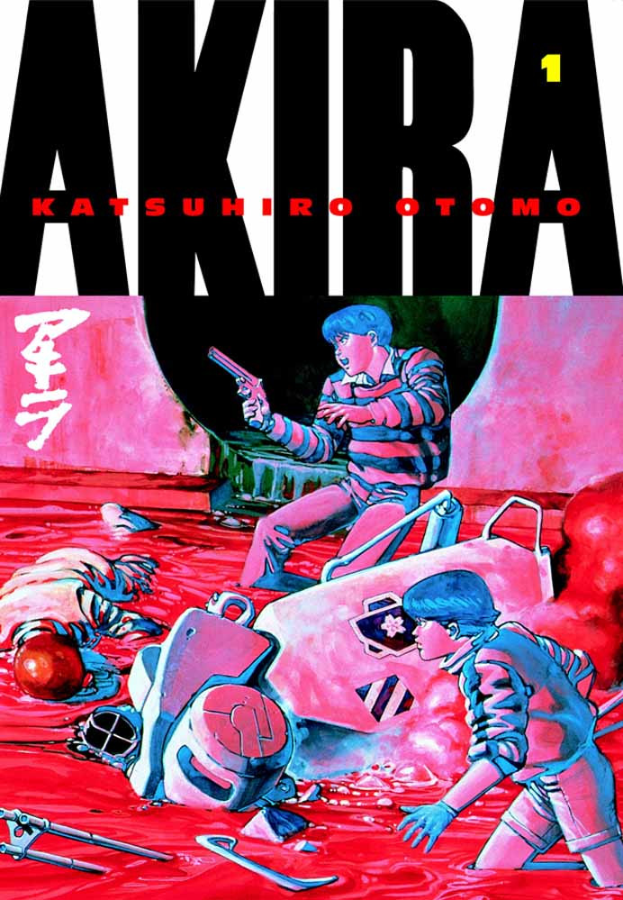 Product Image: Akira Volume 1