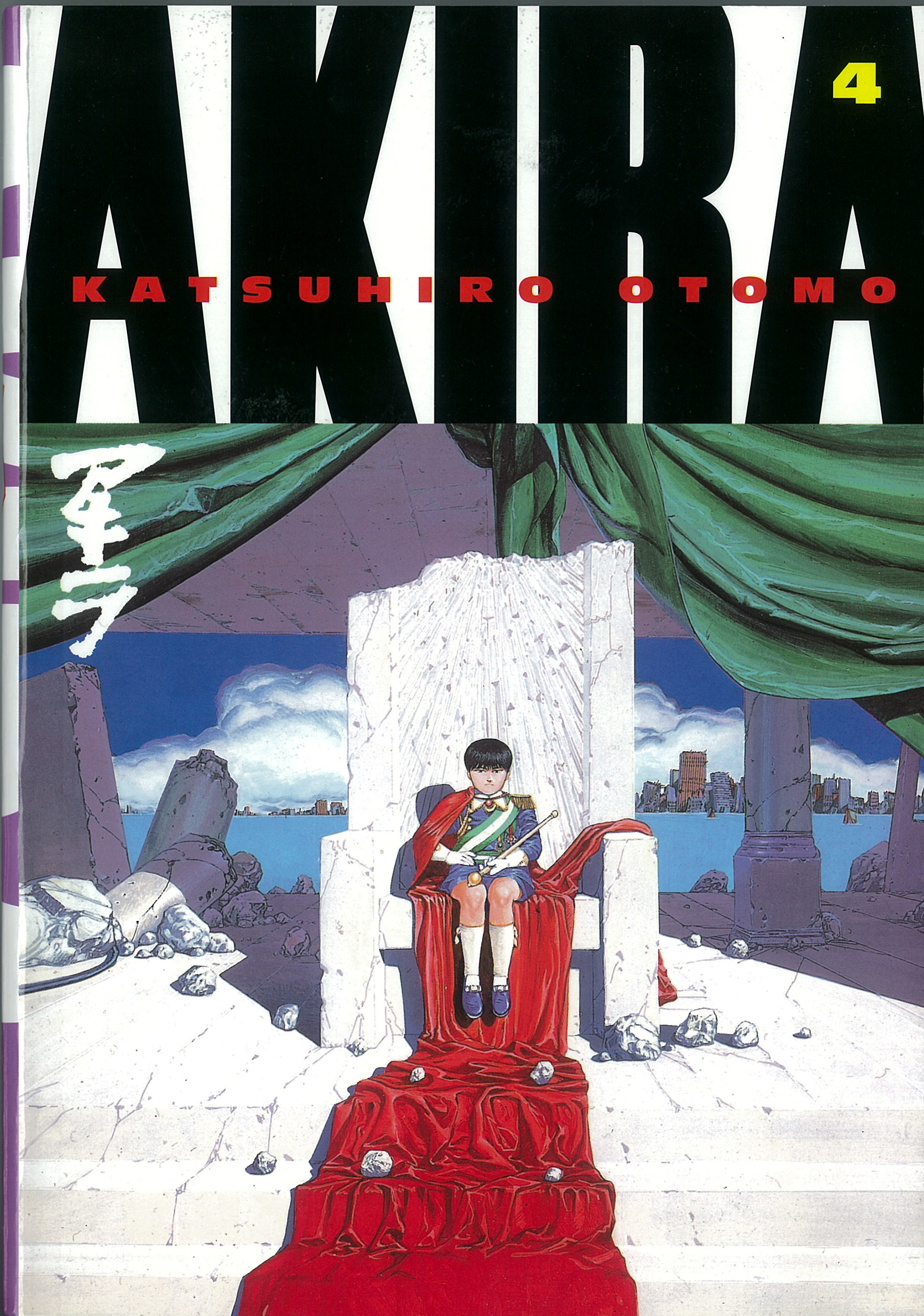 Product Image: Akira Volume 4