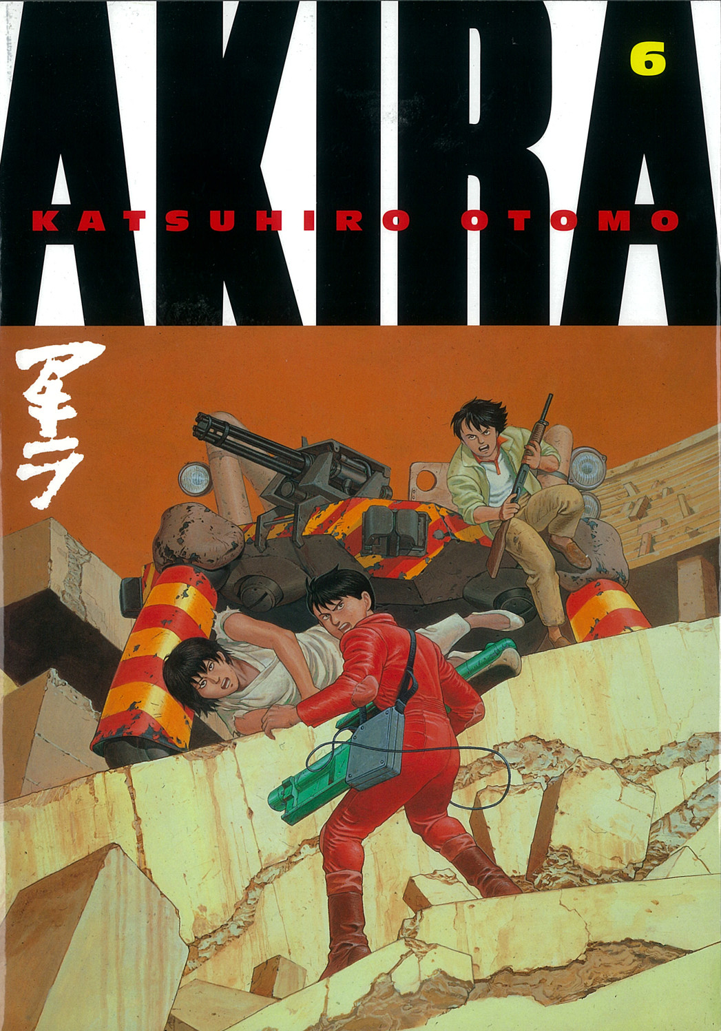 Product Image: Akira Volume 6