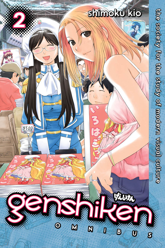 Product Image: Genshiken Omnibus, Volume 2