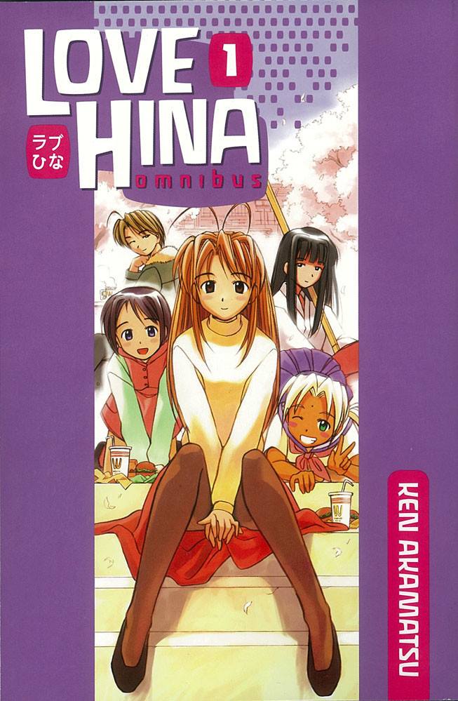 Product Image: Love Hina Omnibus, Volume 1