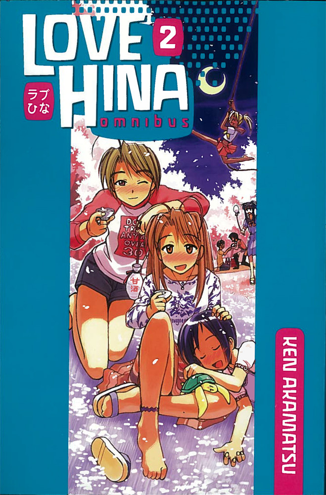 Product Image: Love Hina Omnibus, Volume 2