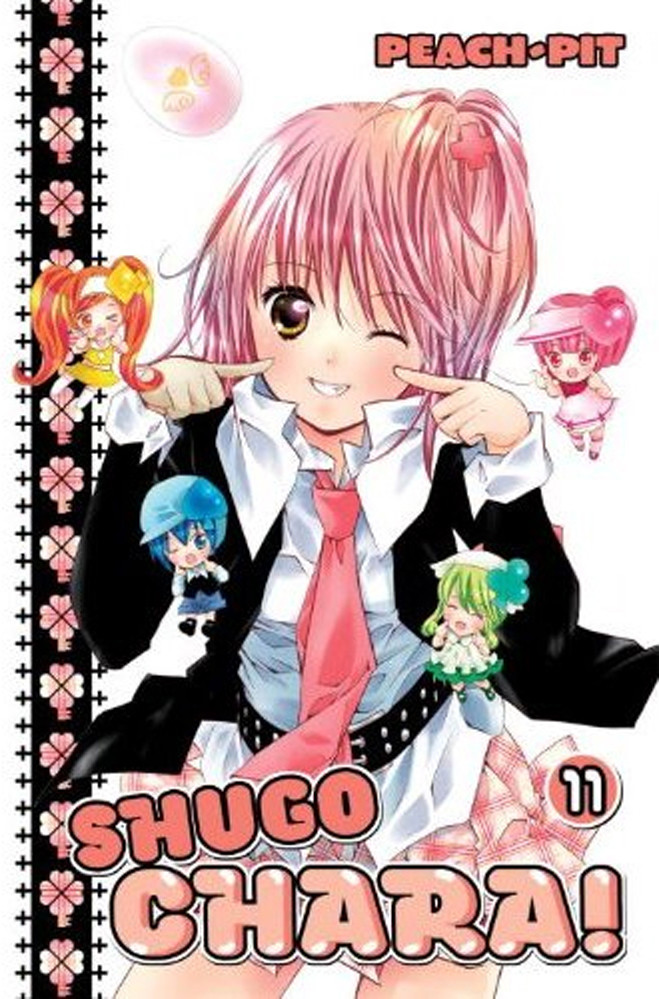 Product Image: Shugo Chara!, Volume 11