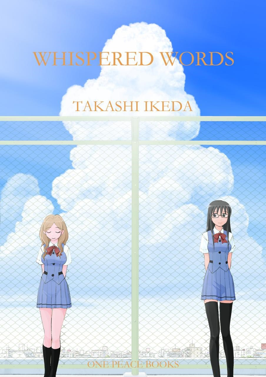 Product Image: Whispered Words Volume 1