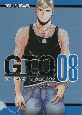 Product Image: GTO: 14 Days in Shonan, Volume 8