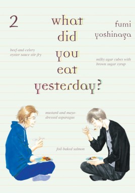 Product Image: What Did You Eat Yesterday?, Volume 2