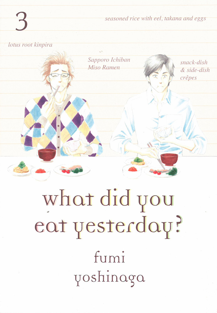 Product Image: What Did You Eat Yesterday?, Volume 3