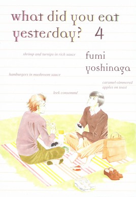 Product Image: What Did You Eat Yesterday?, Volume 4