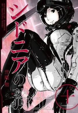 Product Image: Knights Of Sidonia, Vol. 10