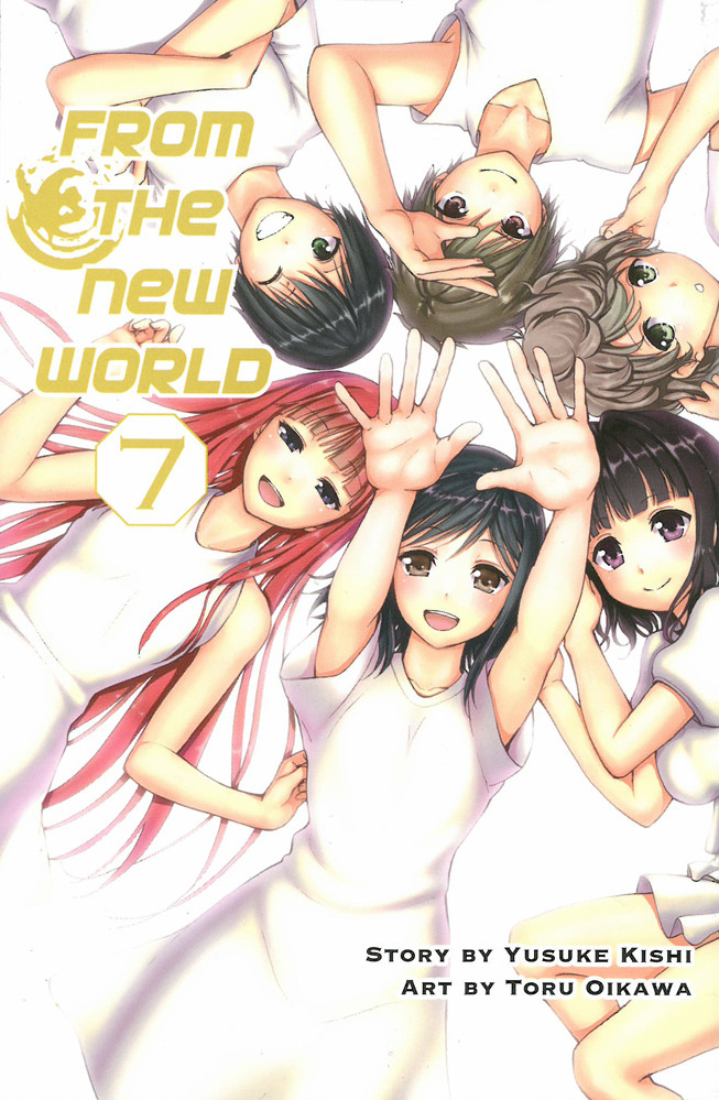 Product Image: From the New World, Volume 7