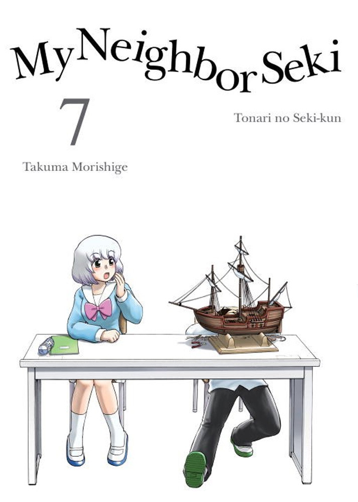 Product Image: My Neighbor Seki, Volume 7