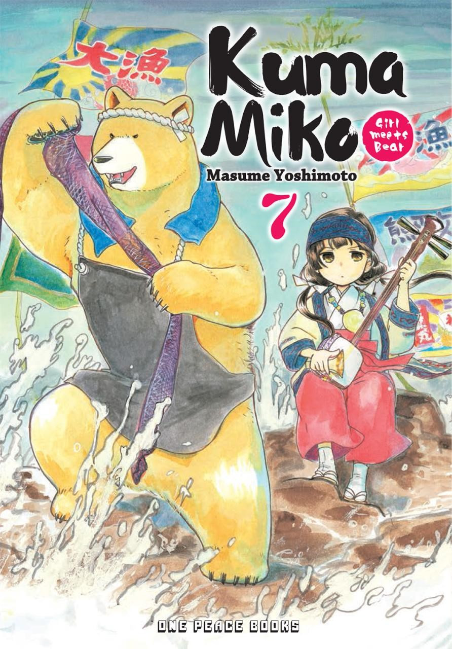 Product Image: Kuma Miko Volume 7: Girl Meets Bear