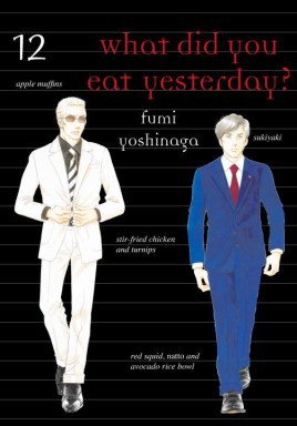 Product Image: What Did You Eat Yesterday?, Volume 12