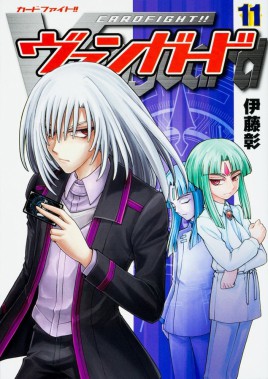 Product Image: Cardfight!! Vanguard, Volume 11