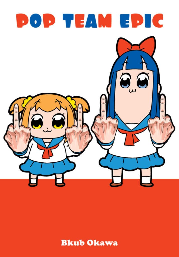 Product Image: Pop Team Epic