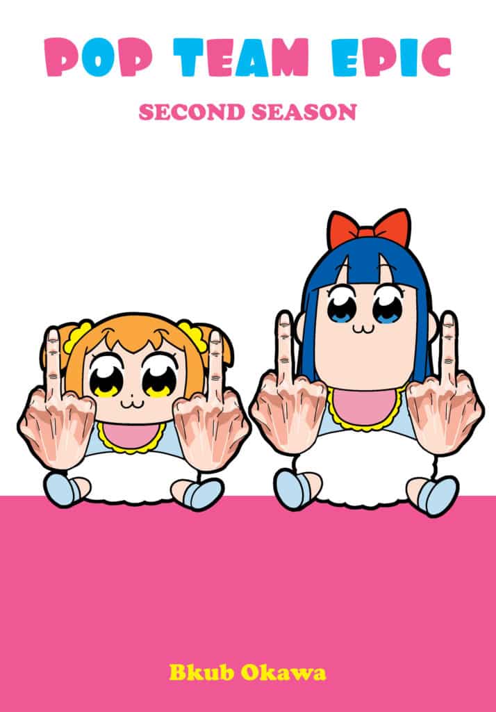 Product Image: Pop Team Epic Second Season