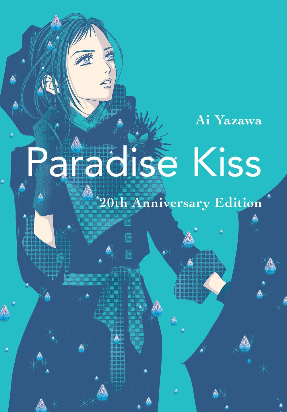 Product Image: Paradise Kiss 20th Anniversary Edition