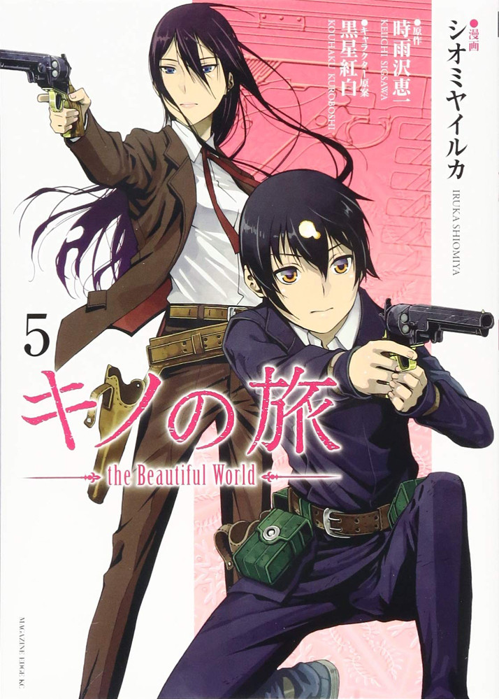 Product Image: Kino’s Journey, Volume 5