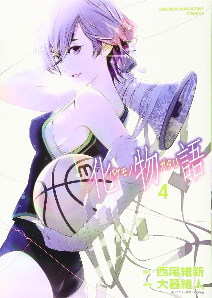 Product Image: BAKEMONOGATARI (manga), Volume 4