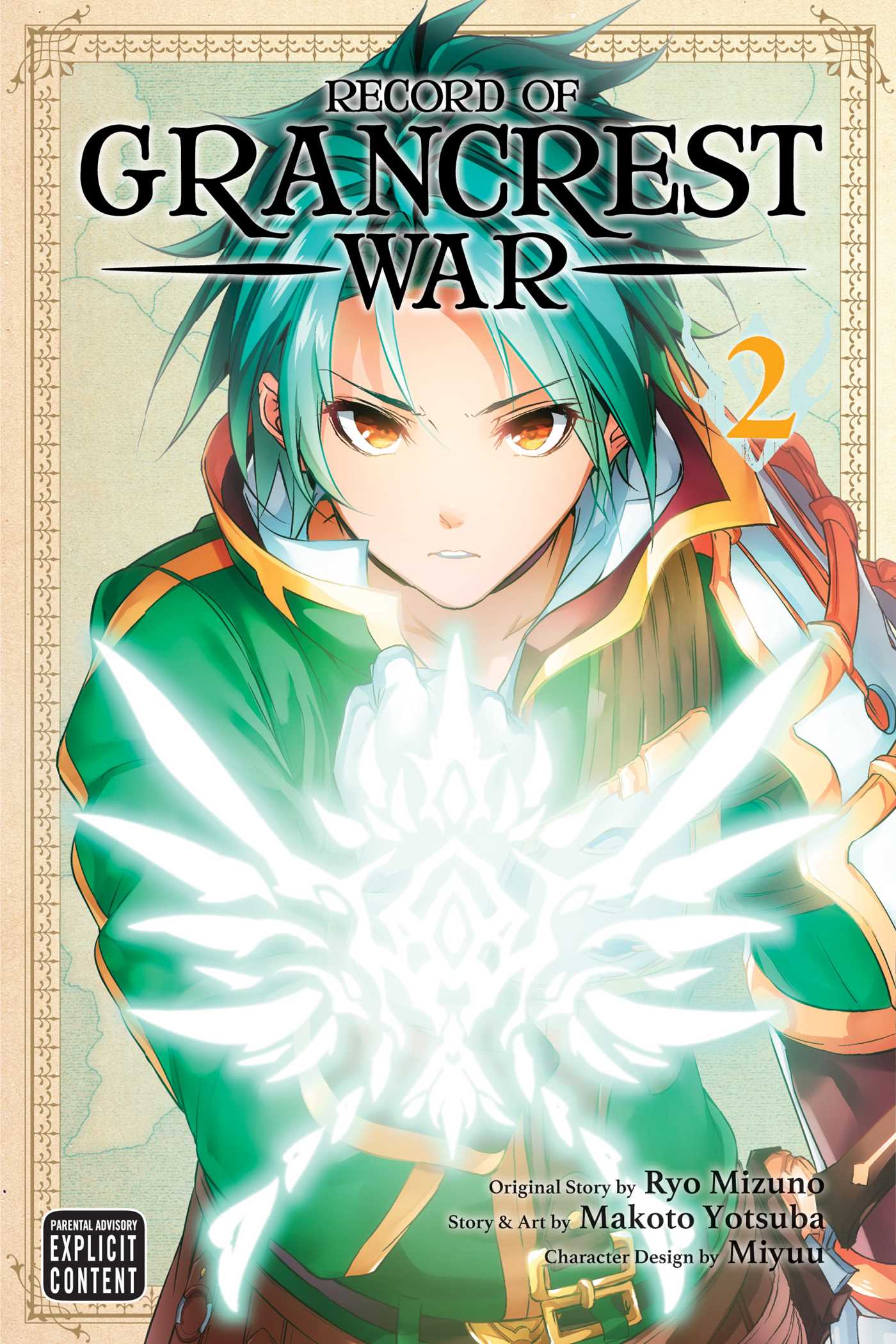 Product Image: Record of Grancrest War, Vol. 2