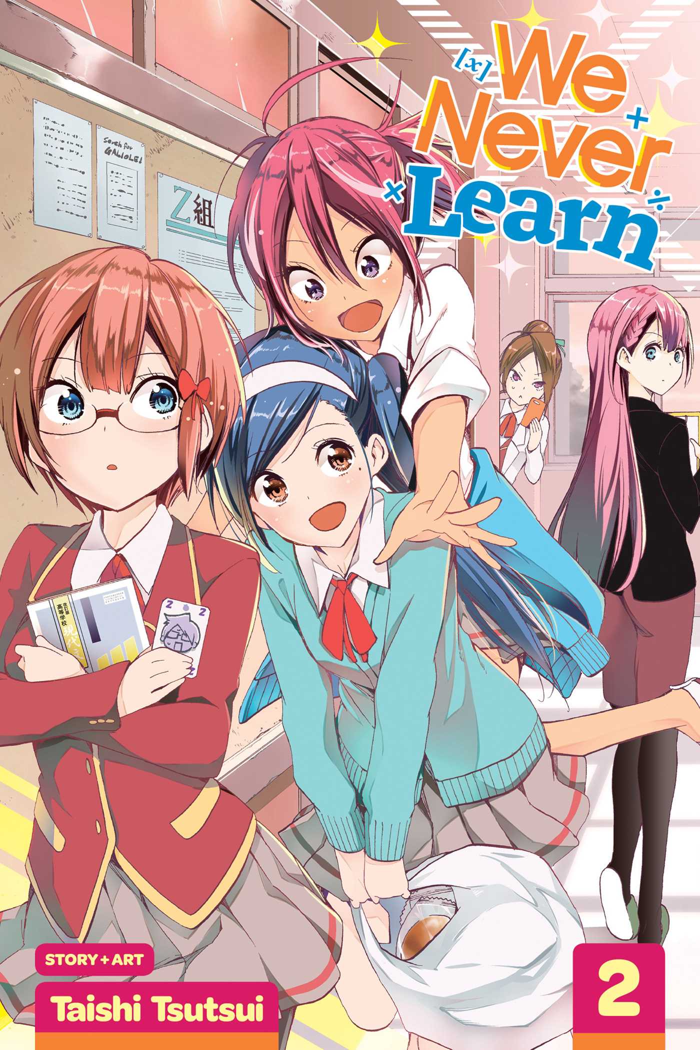 Product Image: We Never Learn, Vol. 2