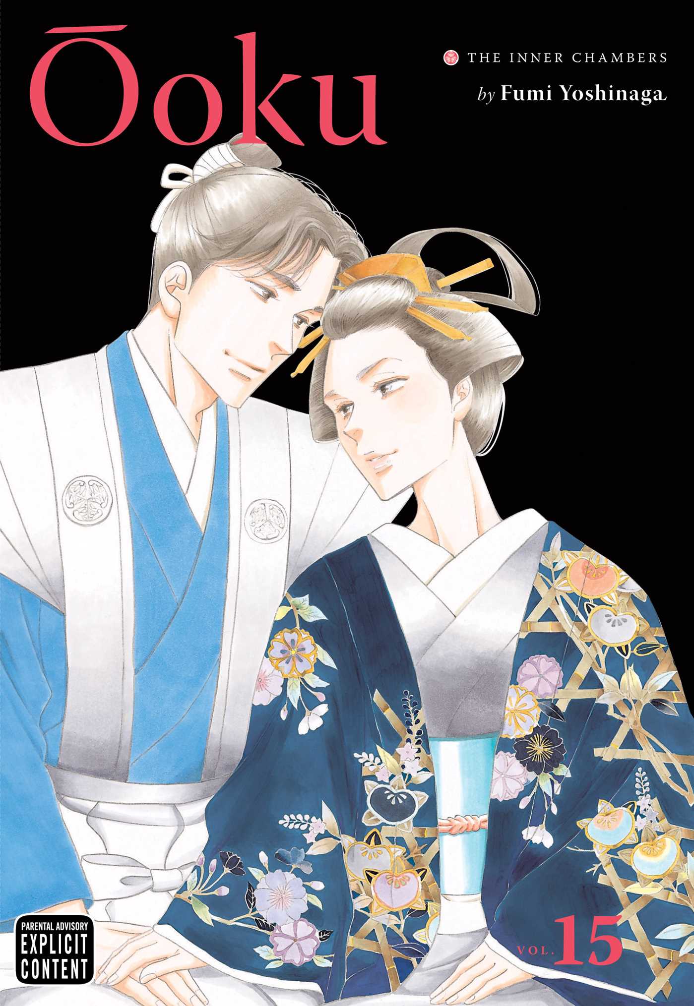Product Image: Ôoku: The Inner Chambers, Vol. 15