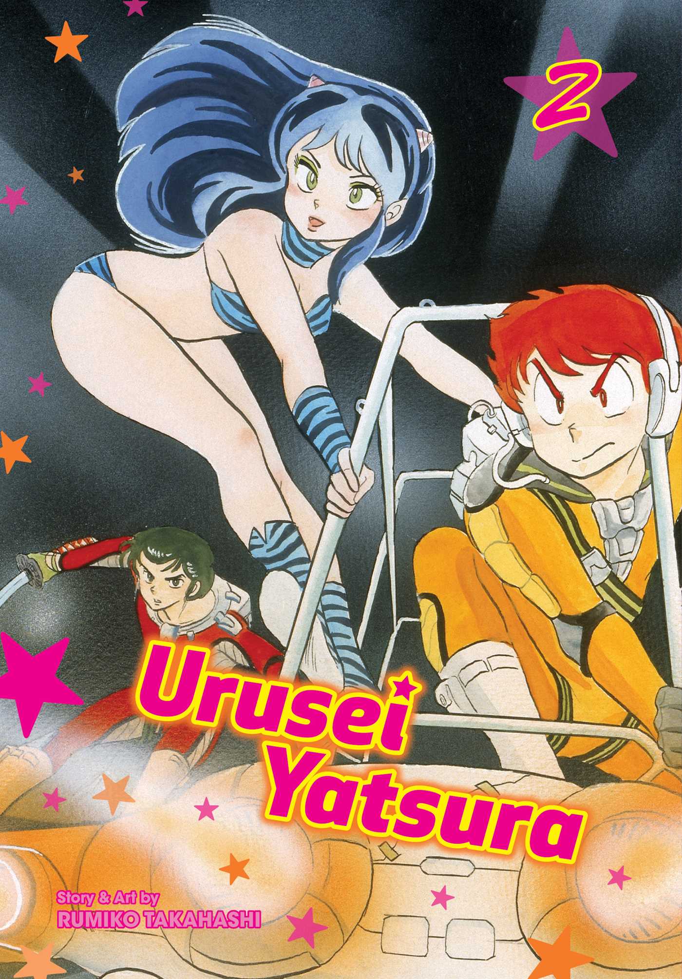 Product Image: Urusei Yatsura, Vol. 2