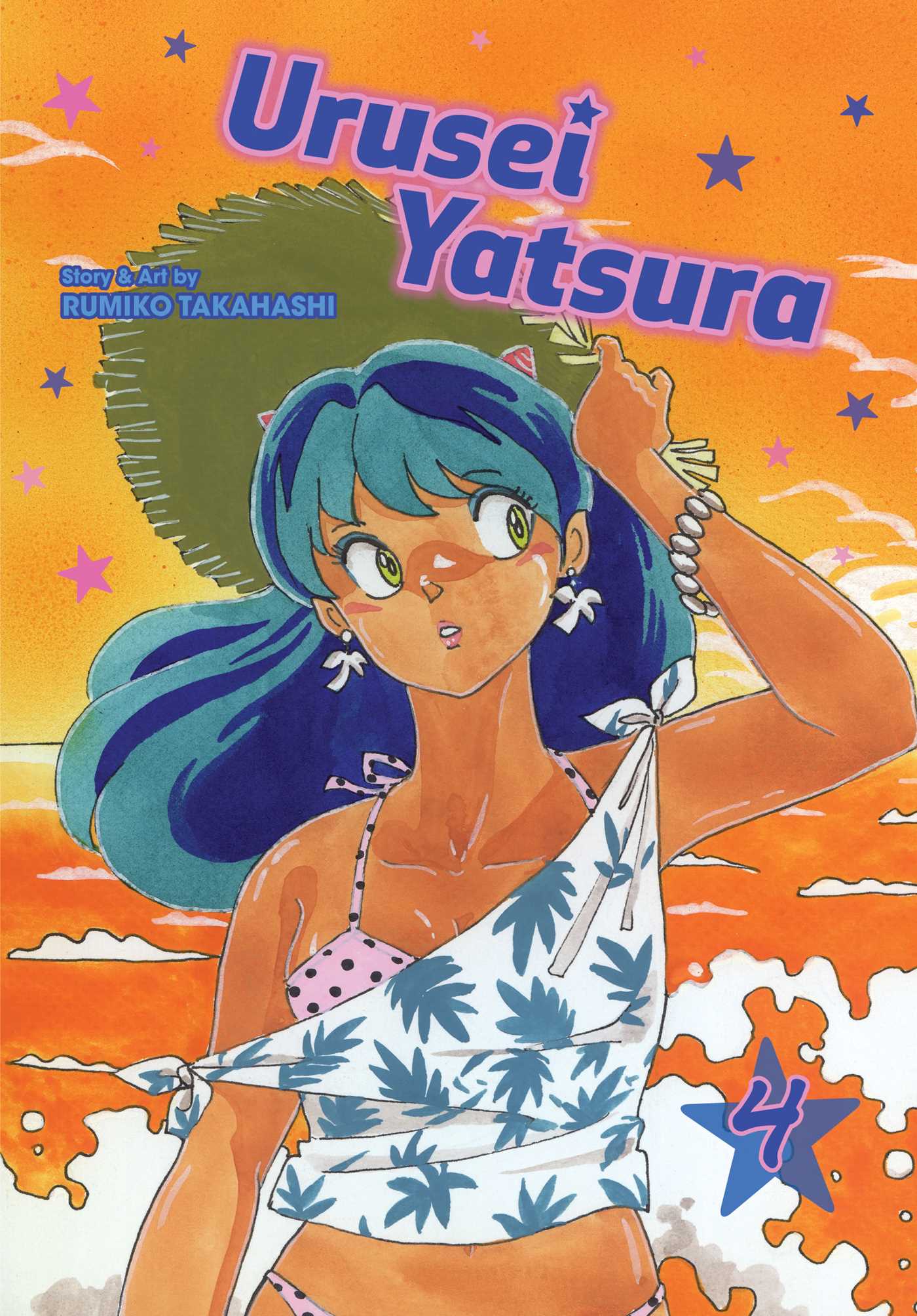 Product Image: Urusei Yatsura, Vol. 4