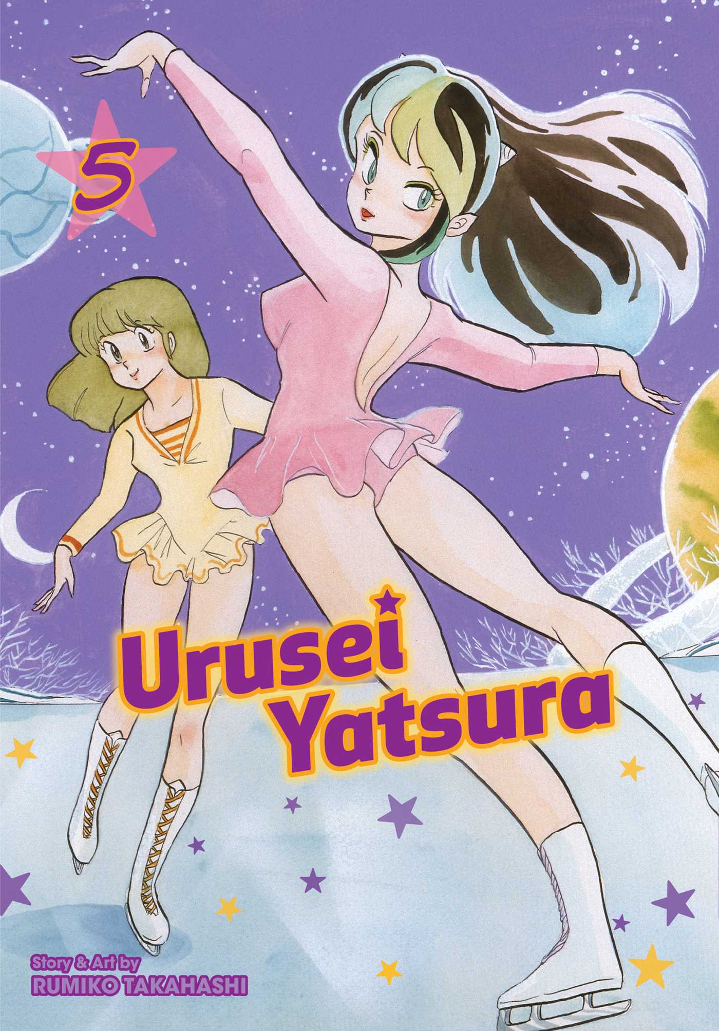 Product Image: Urusei Yatsura, Vol. 5