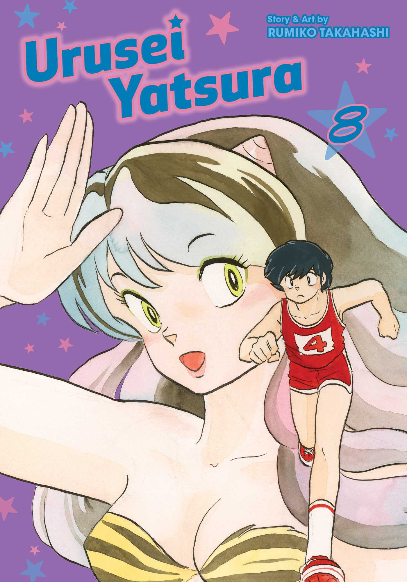 Product Image: Urusei Yatsura, Vol. 8