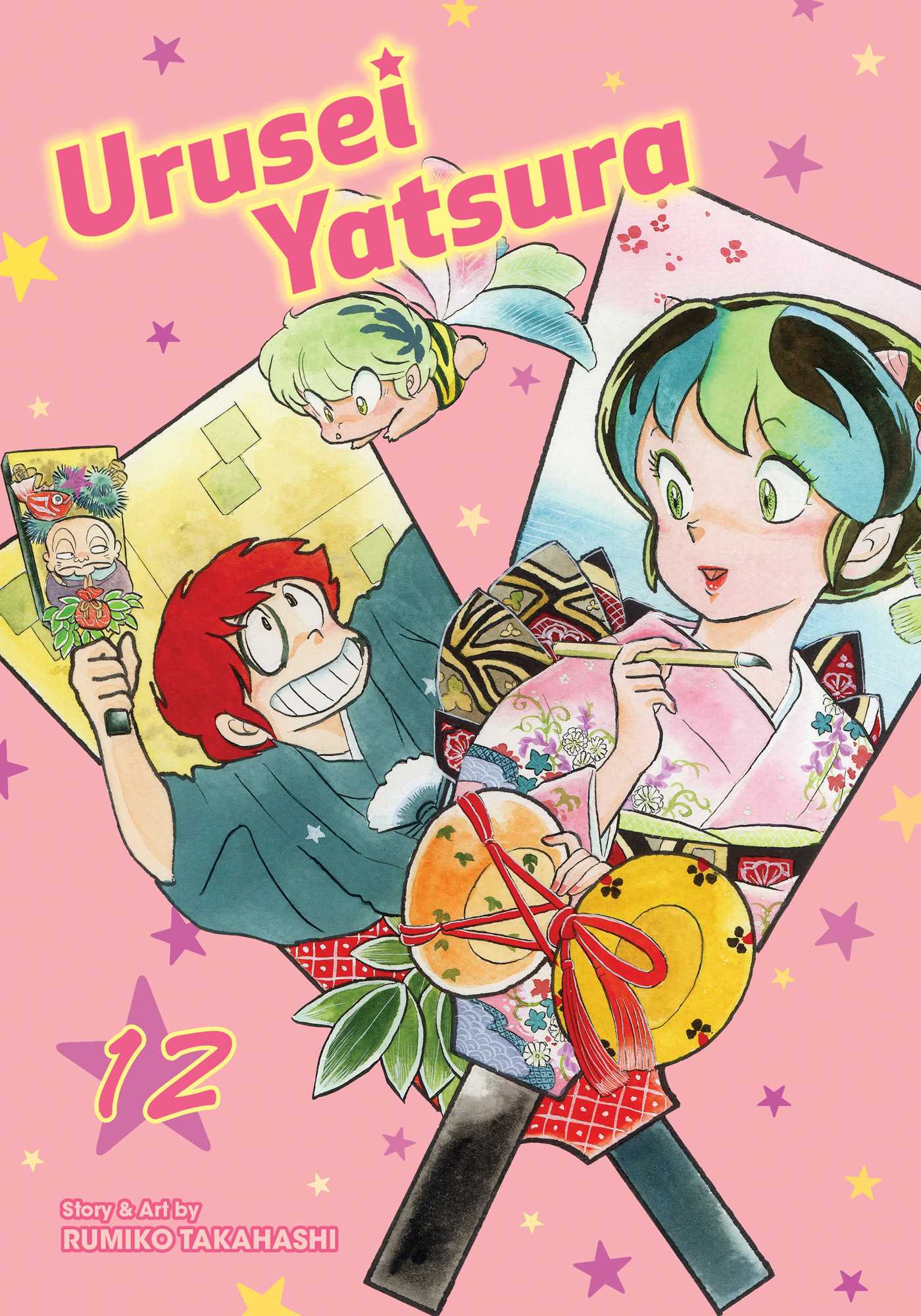 Product Image: Urusei Yatsura, Vol. 12