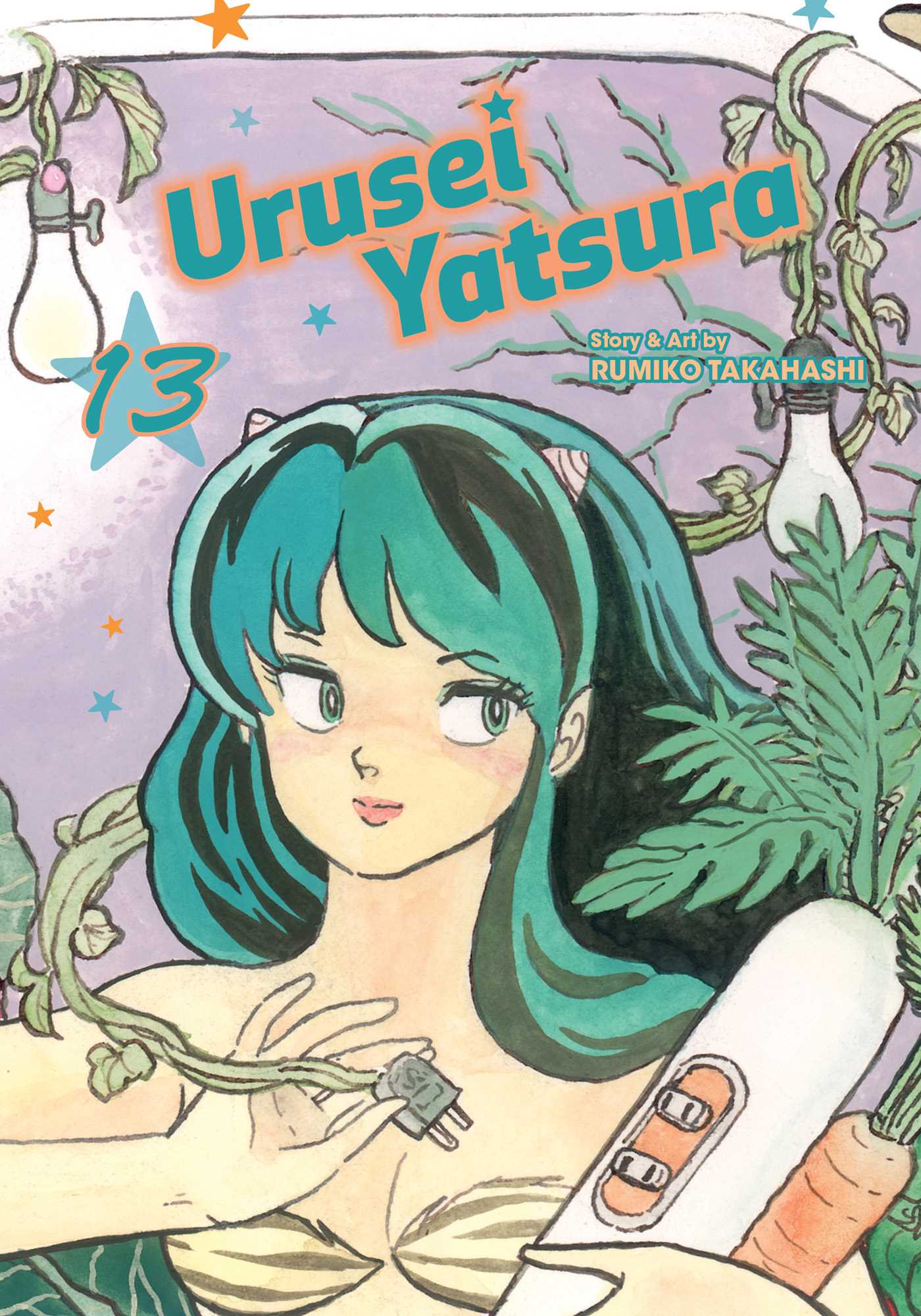 Product Image: Urusei Yatsura, Vol. 13