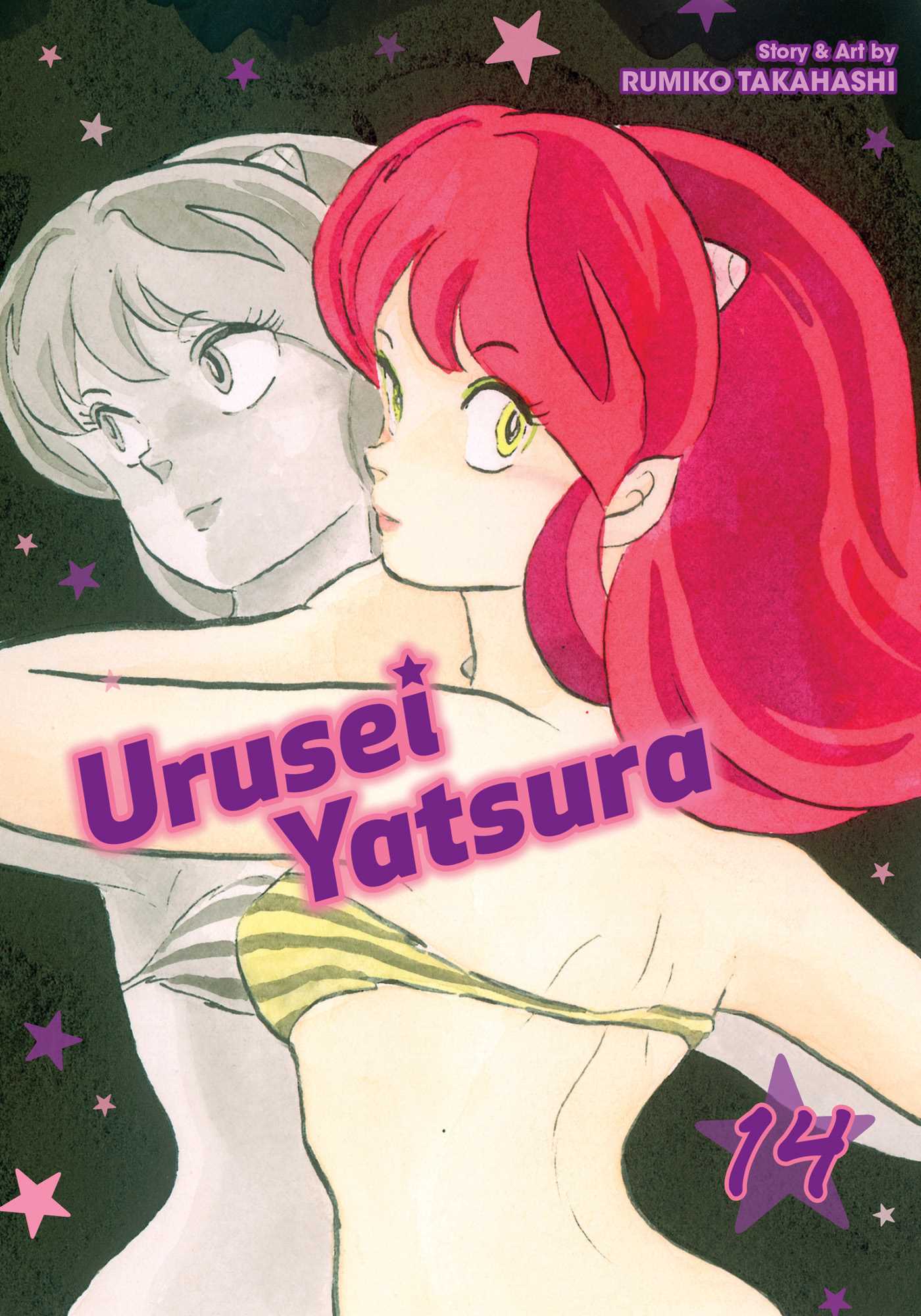 Product Image: Urusei Yatsura, Vol. 14