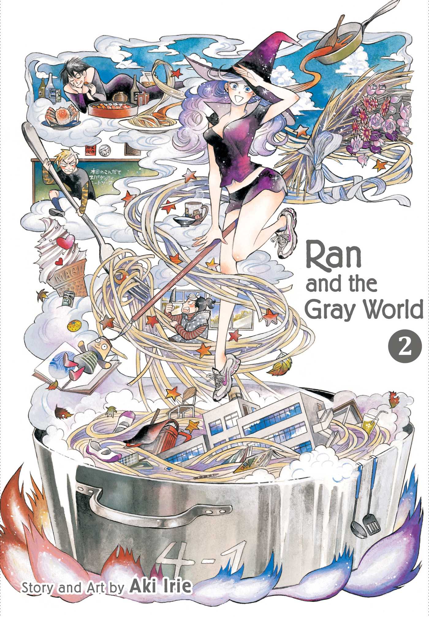 Product Image: Ran and the Gray World, Vol. 2