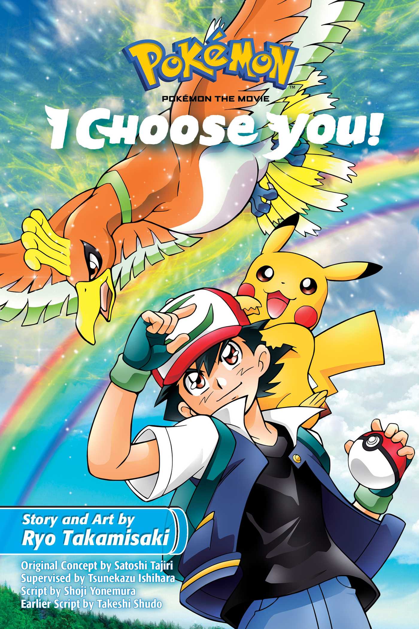 Product Image: Pokémon the Movie: I Choose You!