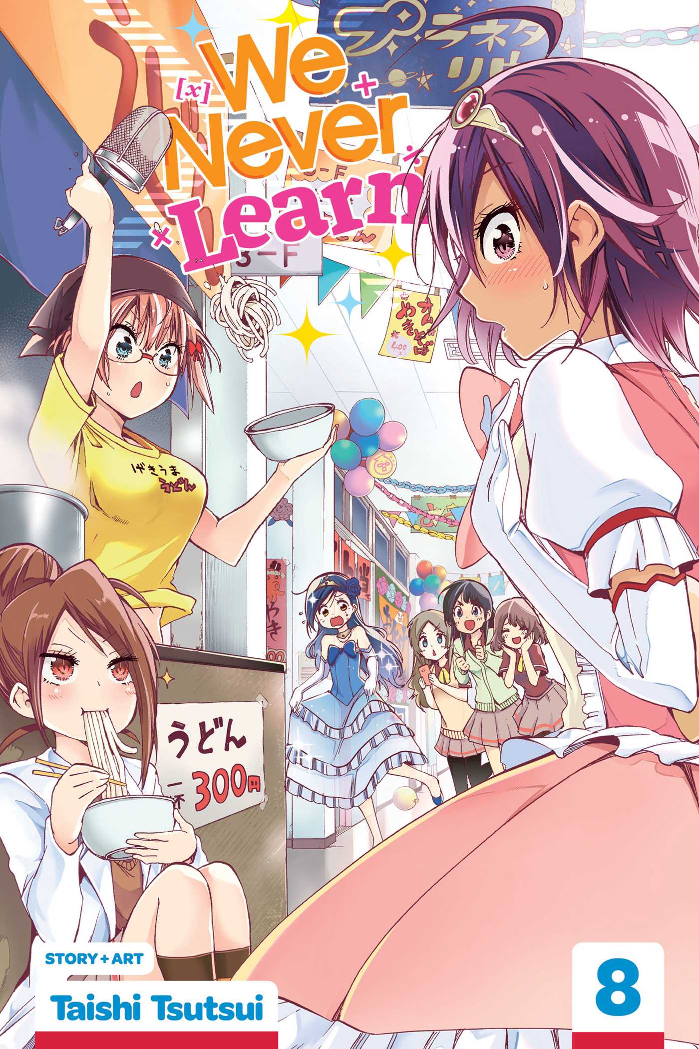 Product Image: We Never Learn, Vol. 8