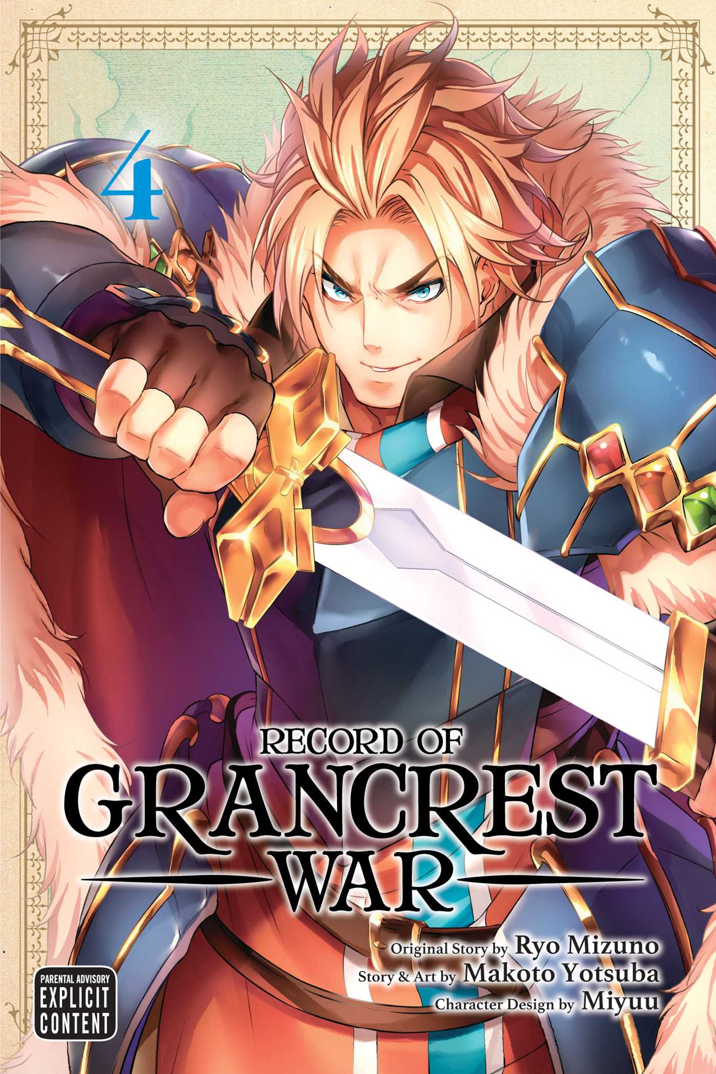 Product Image: Record of Grancrest War, Vol. 4