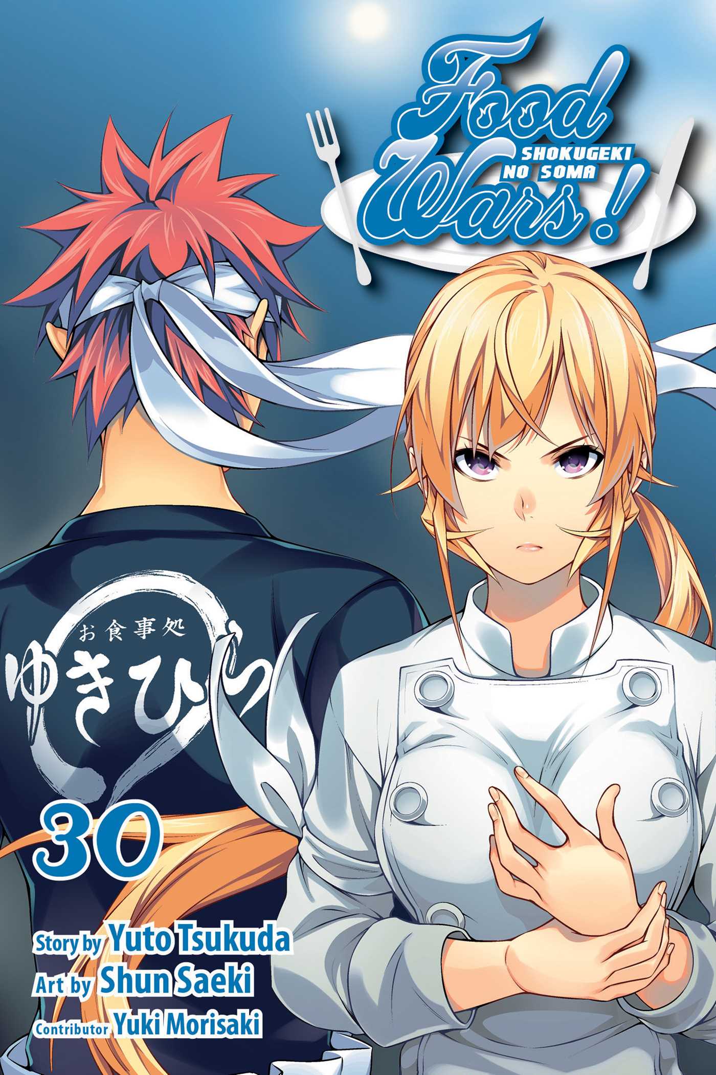 Product Image: Food Wars!: Shokugeki no Soma, Vol. 30