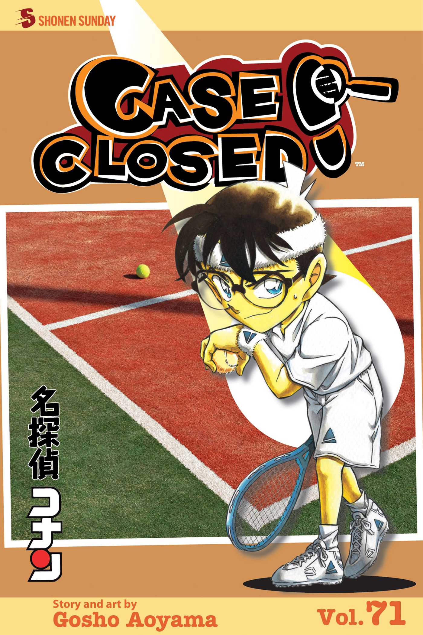 Product Image: Case Closed, Vol. 71