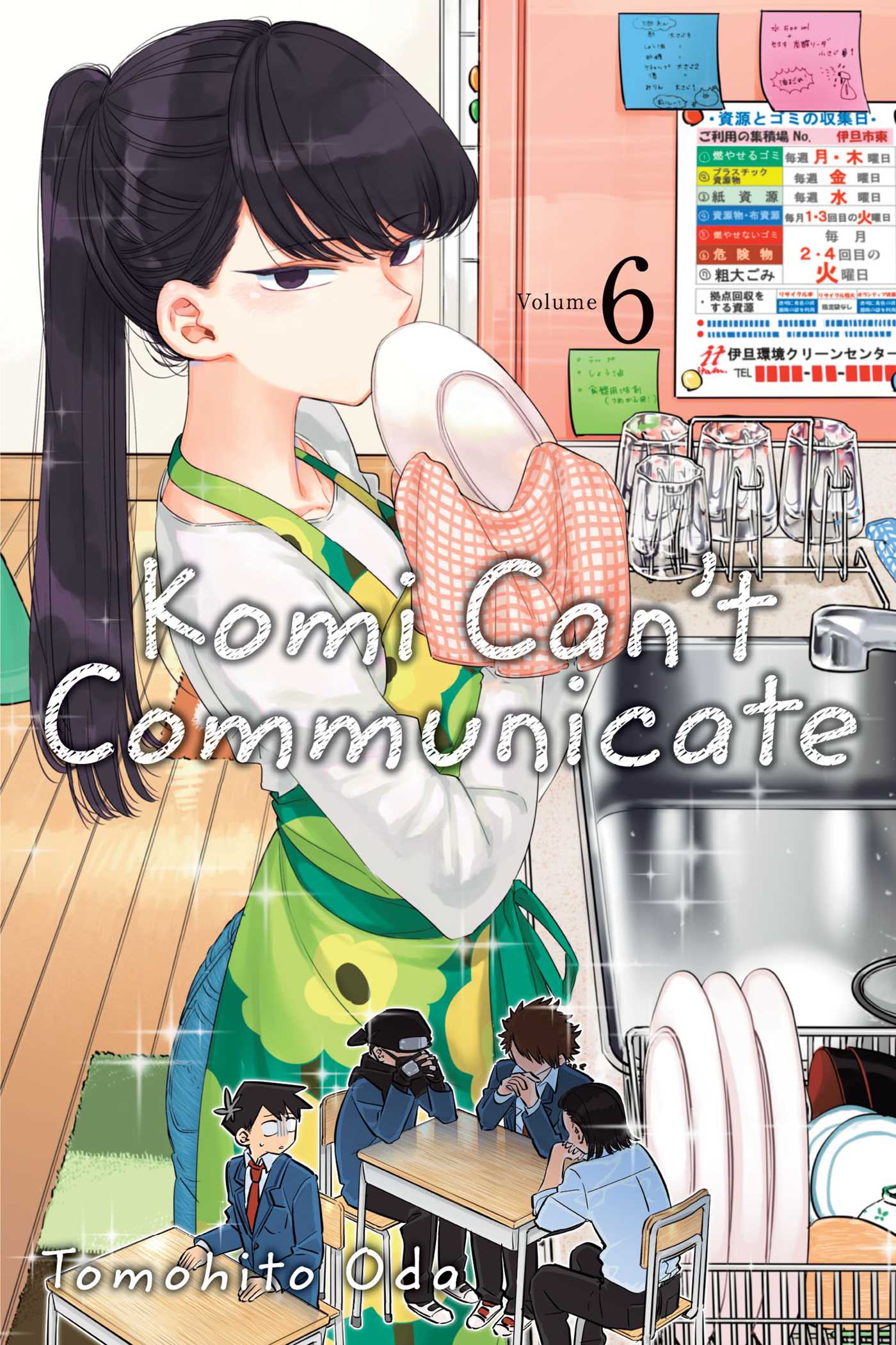 Product Image: Komi Can't Communicate, Vol. 6