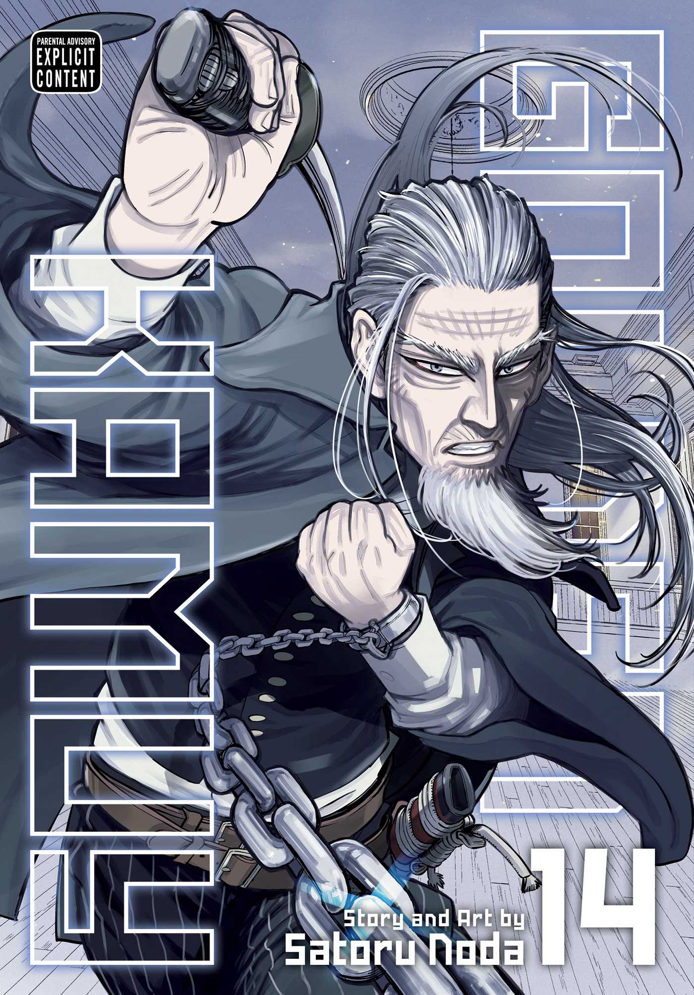 Product Image: Golden Kamuy, Vol. 14